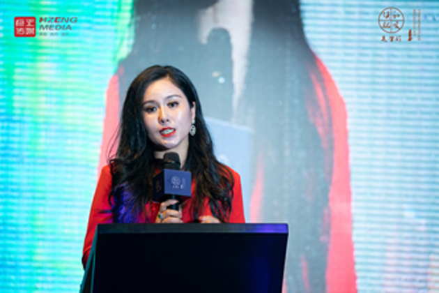 1565788323262094.jpg 頤和美學(xué)-恒正傳媒01.jpg